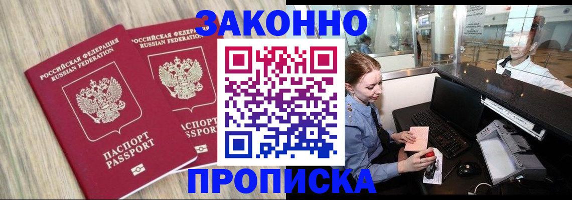 регистрация для дет. сада в Урюпинске