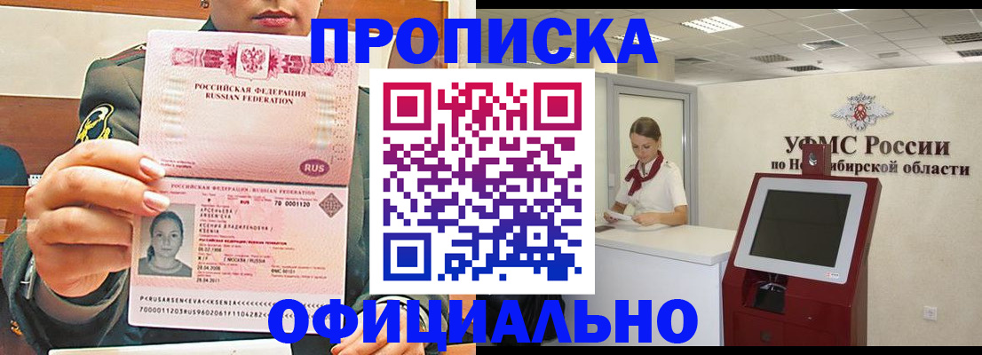найти адрес прописки в Урюпинске